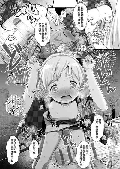 第99頁圖