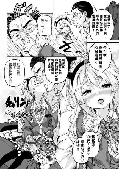 第199页图