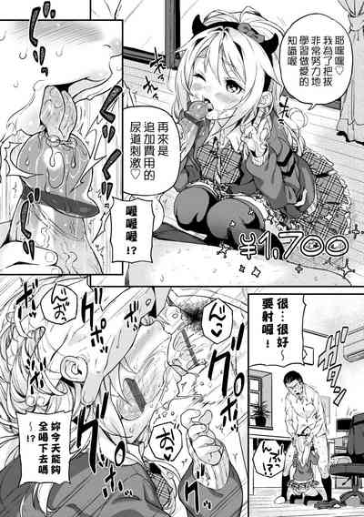 第203页图