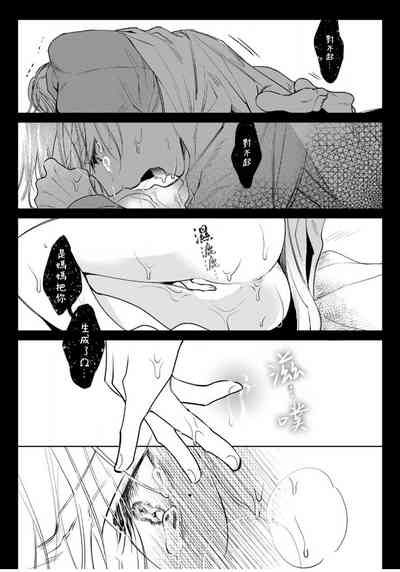 第91頁圖