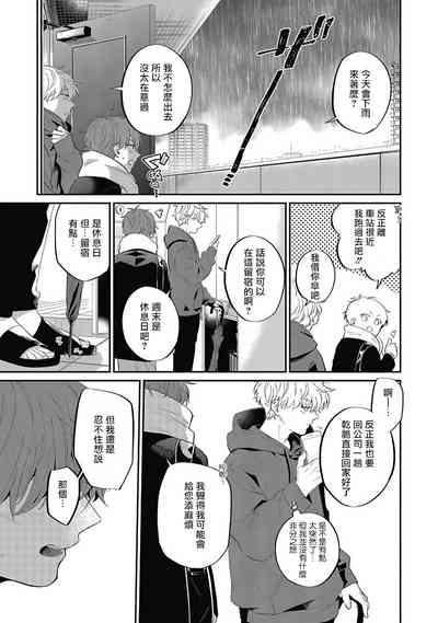 第143頁圖