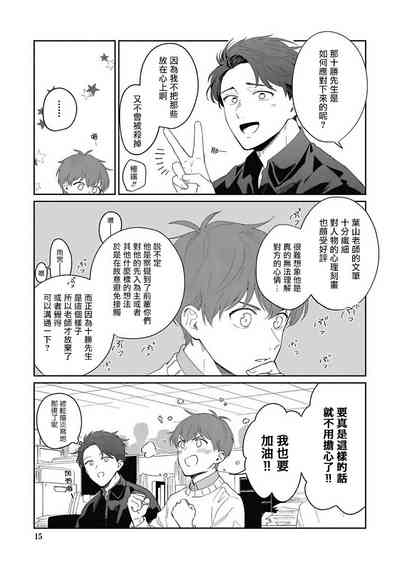 第15頁圖