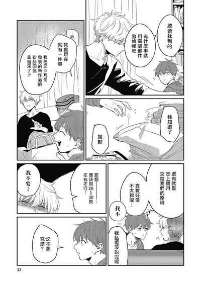 第23頁圖
