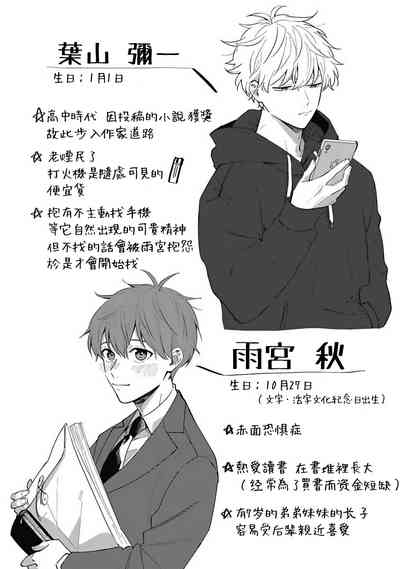 第67頁圖
