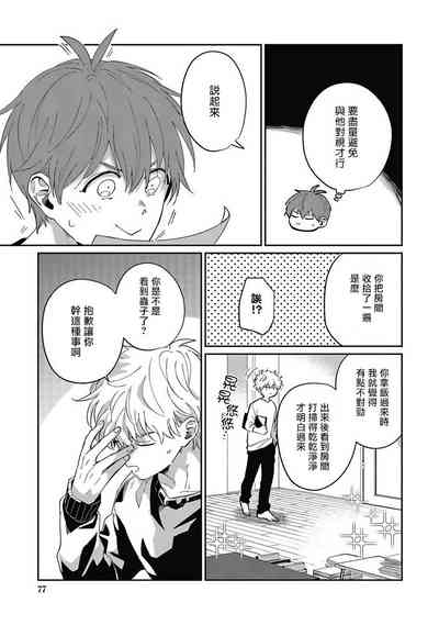 第79頁圖