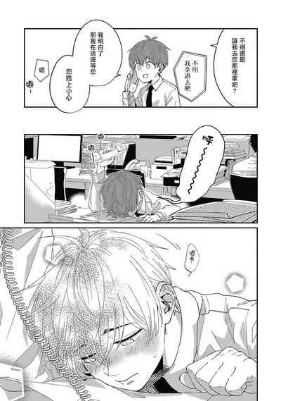 第87頁圖