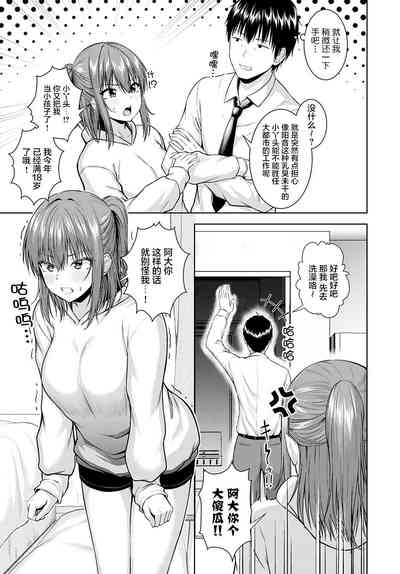 第7頁圖
