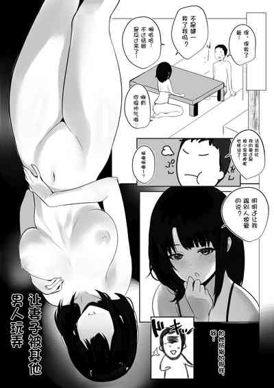 第7页图