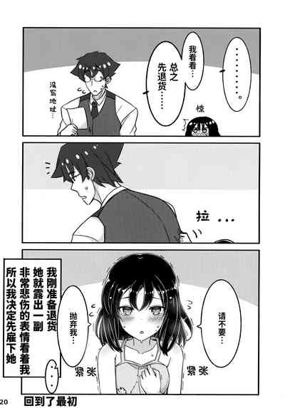第19頁圖