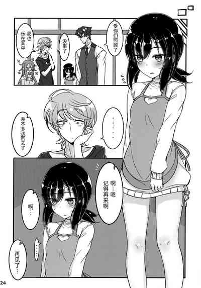 第23頁圖