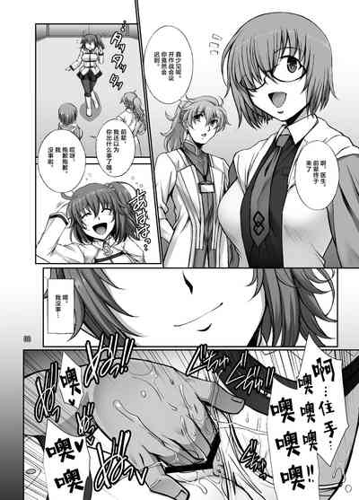 第7頁圖