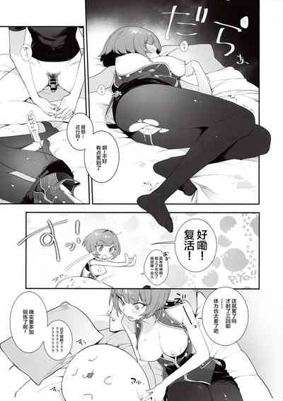 第19頁圖