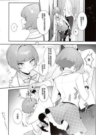 第3頁圖