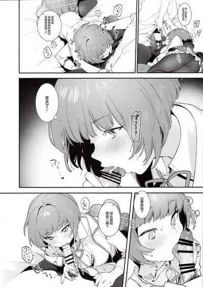 第7頁圖
