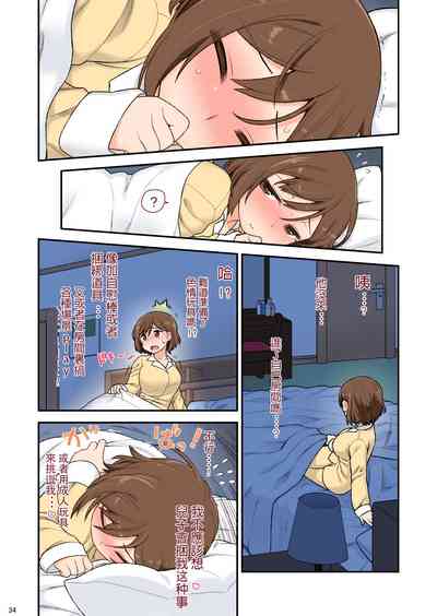 第35页图