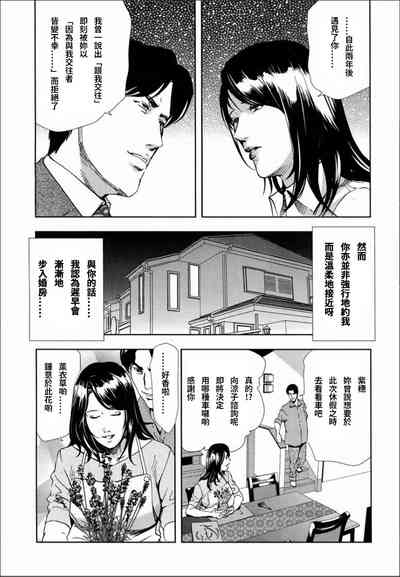 第11頁圖