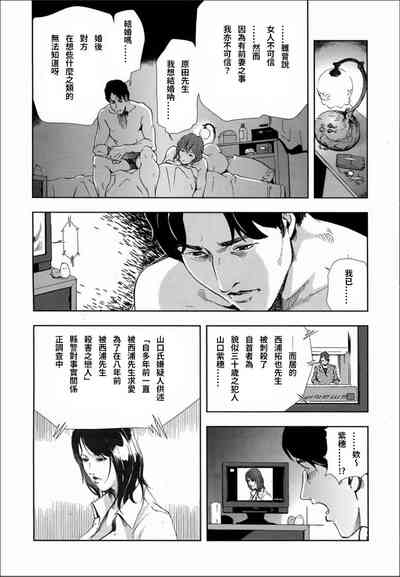 第3頁圖