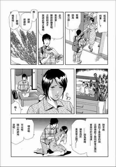 第7頁圖