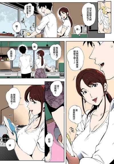 第7頁圖