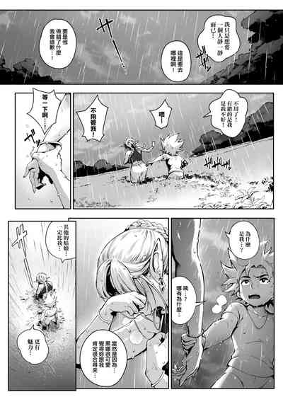 第99頁圖