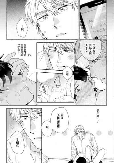 第143頁圖