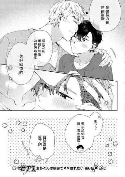 第163頁圖