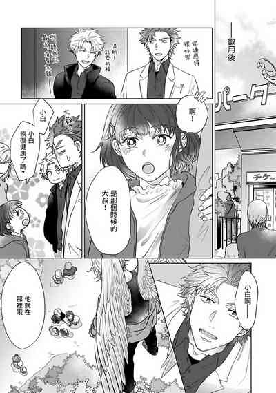 第99頁圖