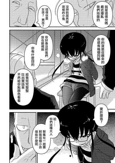 第7頁圖