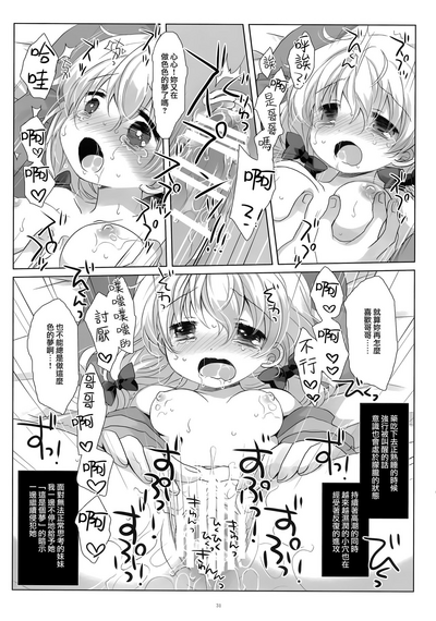 第31頁圖