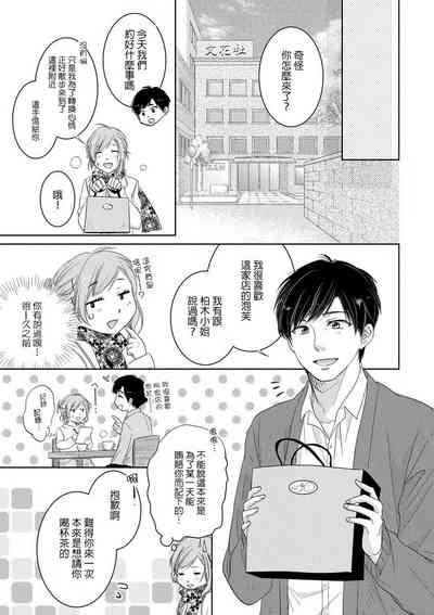 第19页图