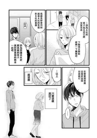 第23頁圖