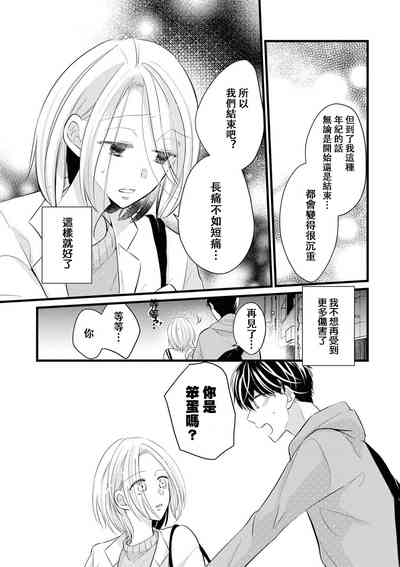 第27頁圖