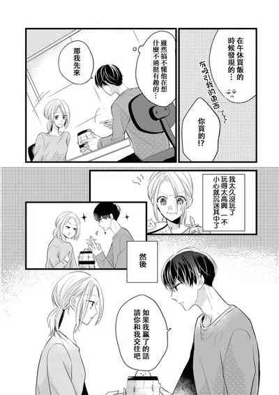 第7頁圖