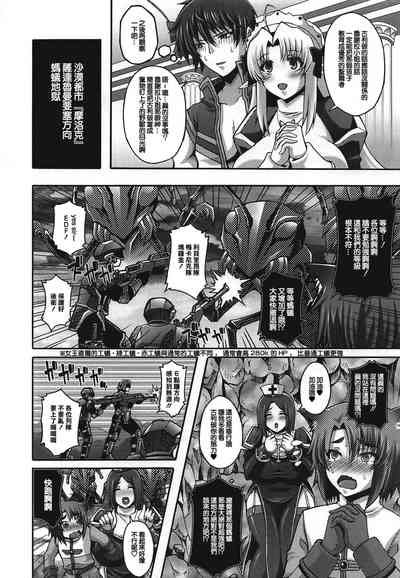 第7页图