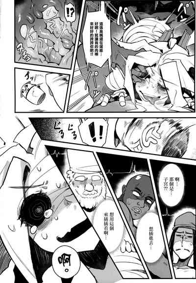 第19页图