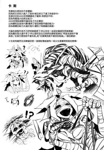 第27页图