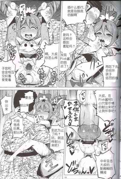 第19頁圖