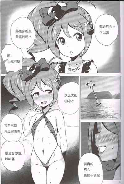 第3頁圖