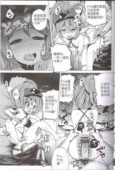 第7頁圖