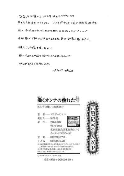 第191頁圖