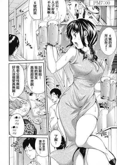 第79頁圖