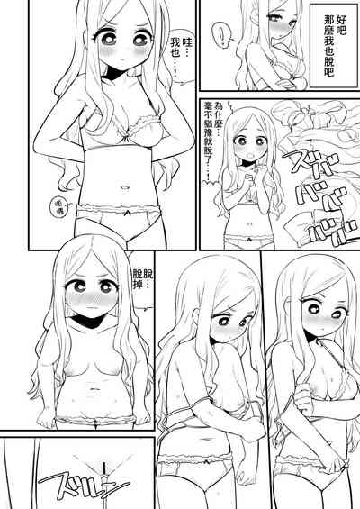 第7頁圖