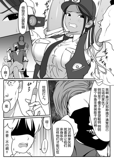 第7页图