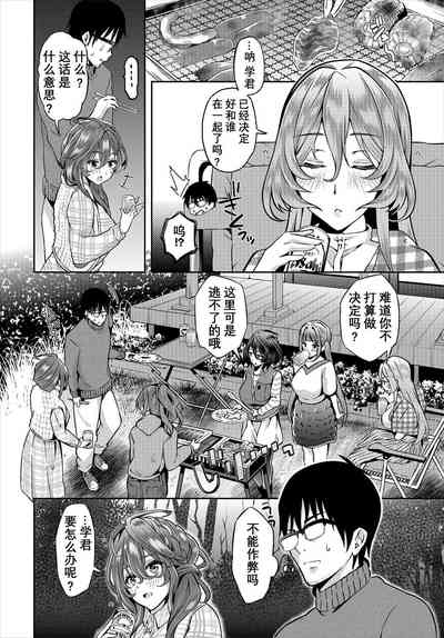 第87頁圖