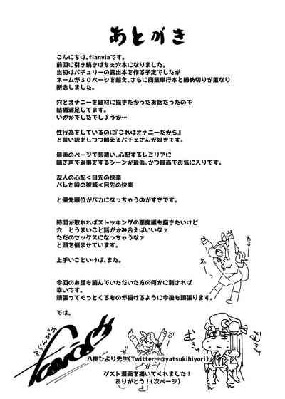 第23页图