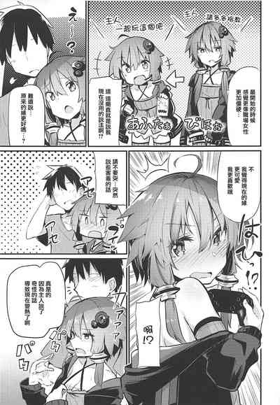 第7頁圖