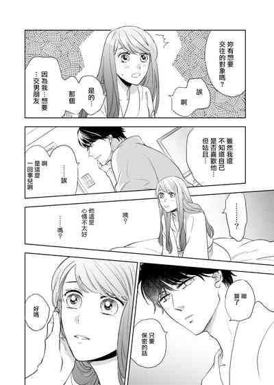 第23頁圖