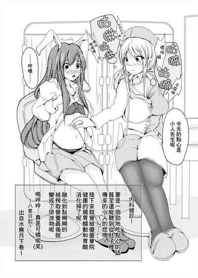 第19頁圖