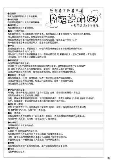 第39頁圖