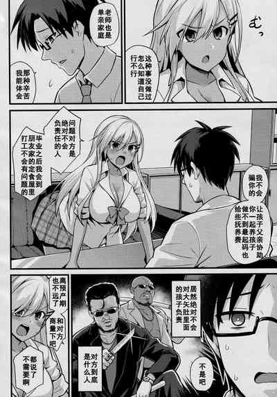第7頁圖